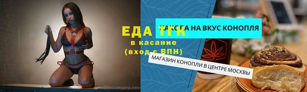 кокаин колумбия Богородск