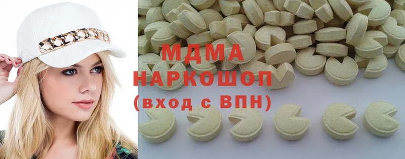 MDMA Molly  купить наркотики цена  Кондрово 